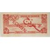 SUDAN 1981 . TWENTY-FIVE 25 PIASTRIES BANKNOTE . SPECIMEN
